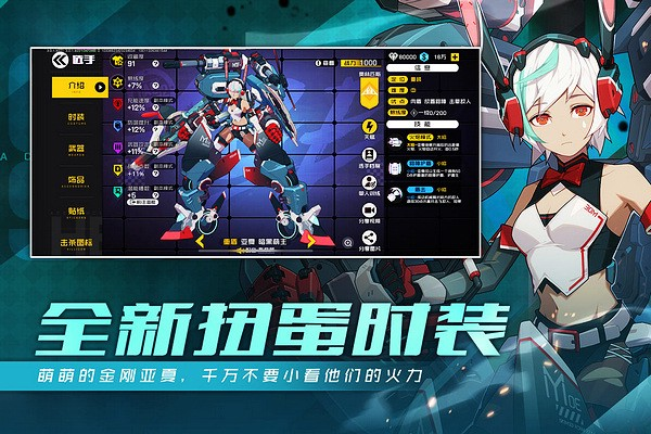 王牌战士老版本 安卓版v1.65.0.1040