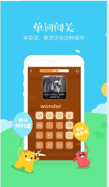 翼课学生vip破解版app