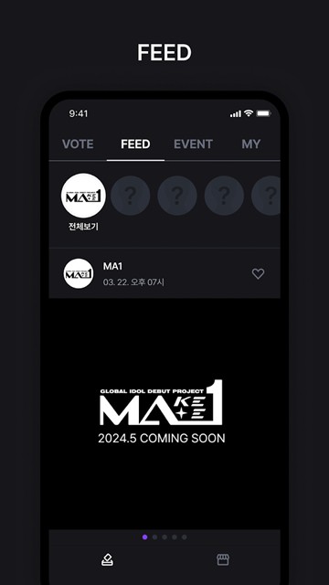 Makestar 安卓最新版v1.2.15