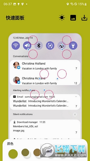 三星主题公园APP官方下载手机版