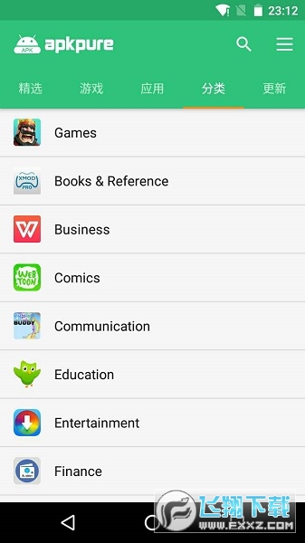 APKPure安卓版最新版
