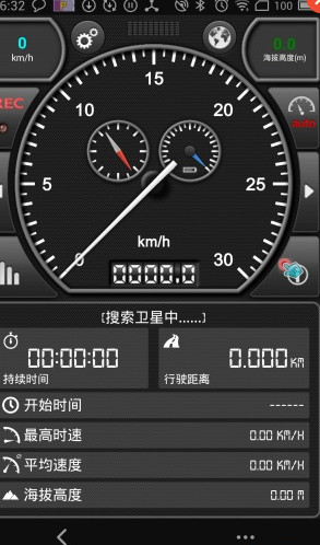 手机gps车速表