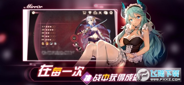 mirror魔镜最新版