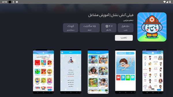 Bazaar应用商店TV版 最新版v1.3.0