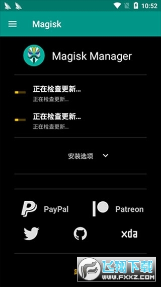 magisk模块资源下载2025官方最新版