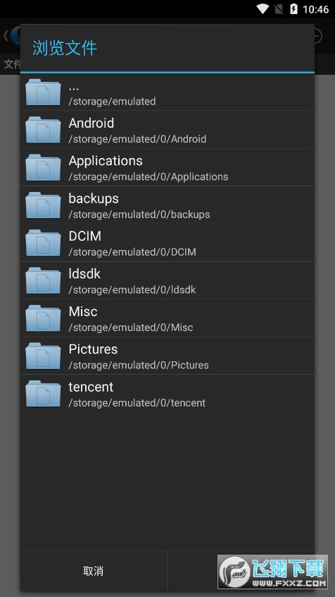 CorePlayer下载2024最新版