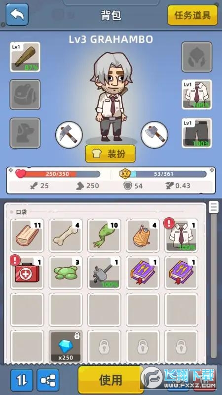 末日幸存者基地免广告最新版