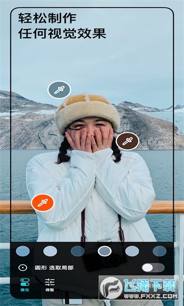 泼辣修图安卓最新版