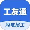 工友通 安卓版v1.7.4