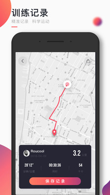 趣动Will Go体育运动APP官方版