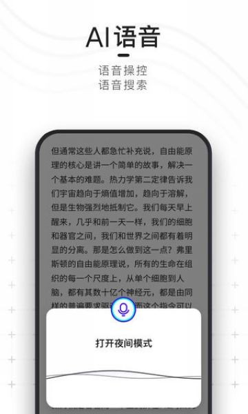 夸克老版本2019 安卓版v1.7.1.916