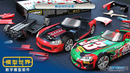 模型世界内购破解版 (MONZO)安卓版v3.3.2