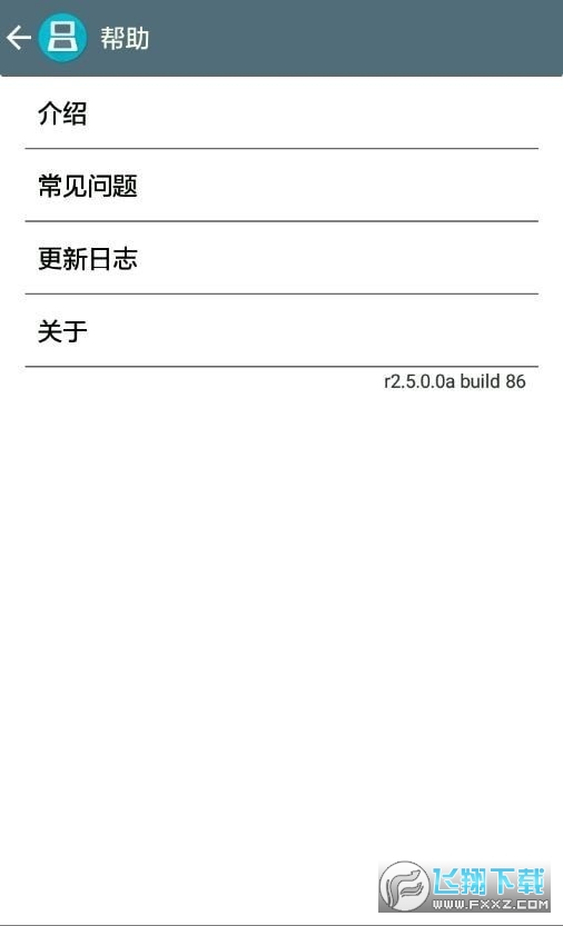 激烈nds模拟器金手指版(DraStic)