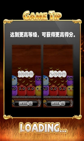 小鸟爆破(小鸟潘多拉免费版)