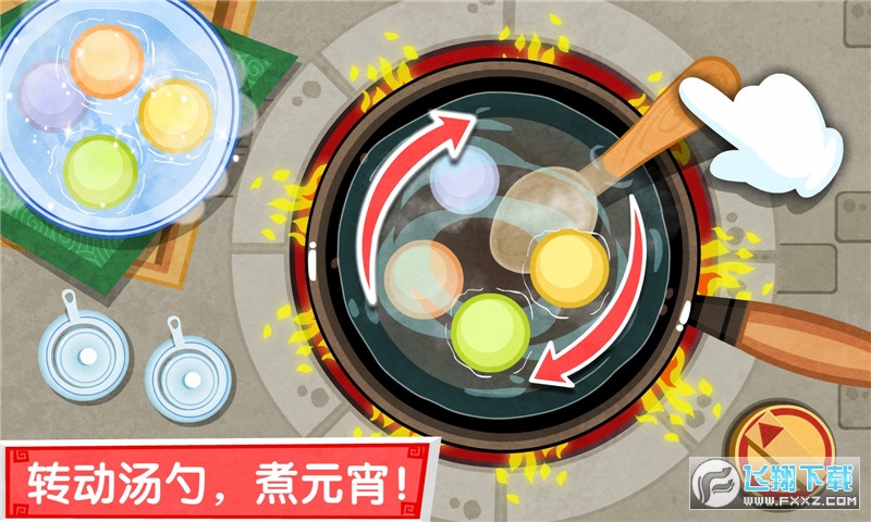 中华美食宝宝巴士安卓版