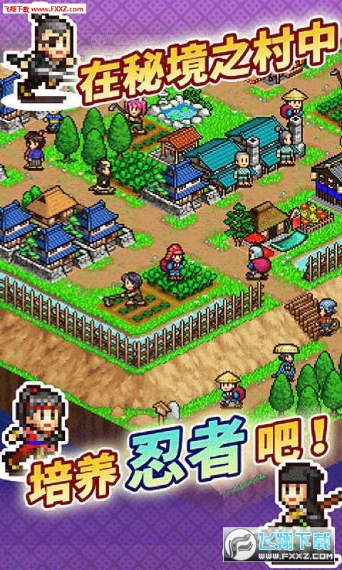 合战忍者村物语无限金币无限钻石