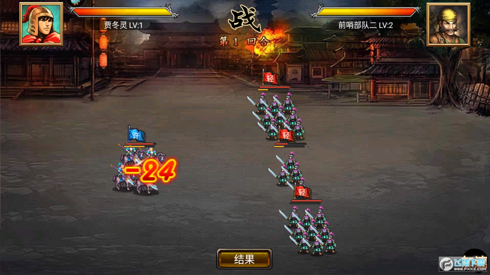 风云天下ol乐逗版2023