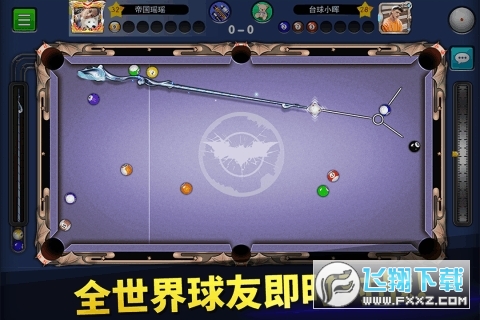 台球帝国特别版无限钻石下载