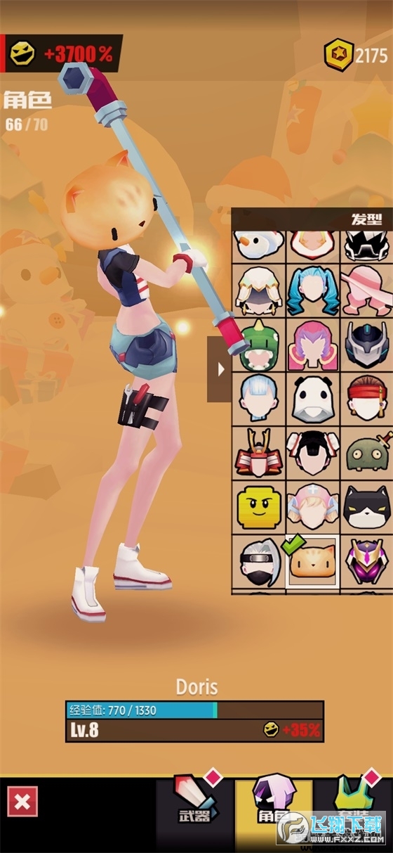 战斗少女跑酷破解版无限金币版