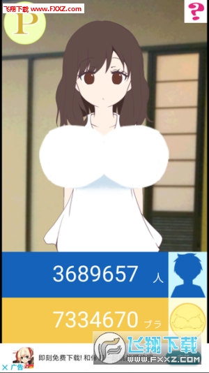 绝壁女子中文版