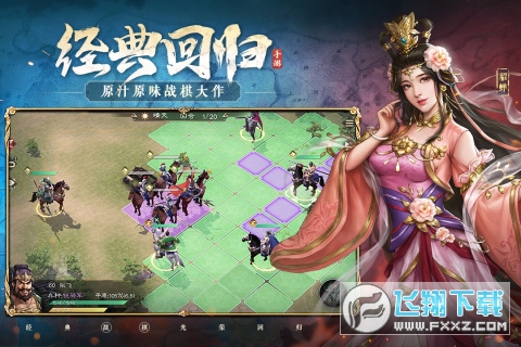 新三国志曹操传豪华版