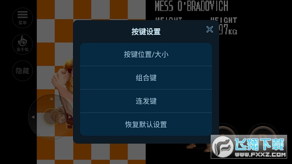 恐龙快打无限子弹加强版