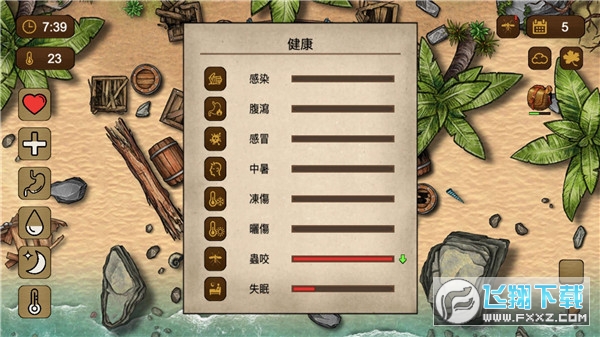 荒岛求生100天游戏中文版