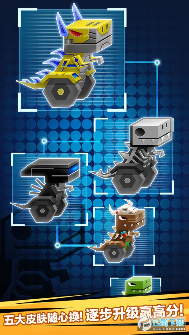 逃出实验室官方版