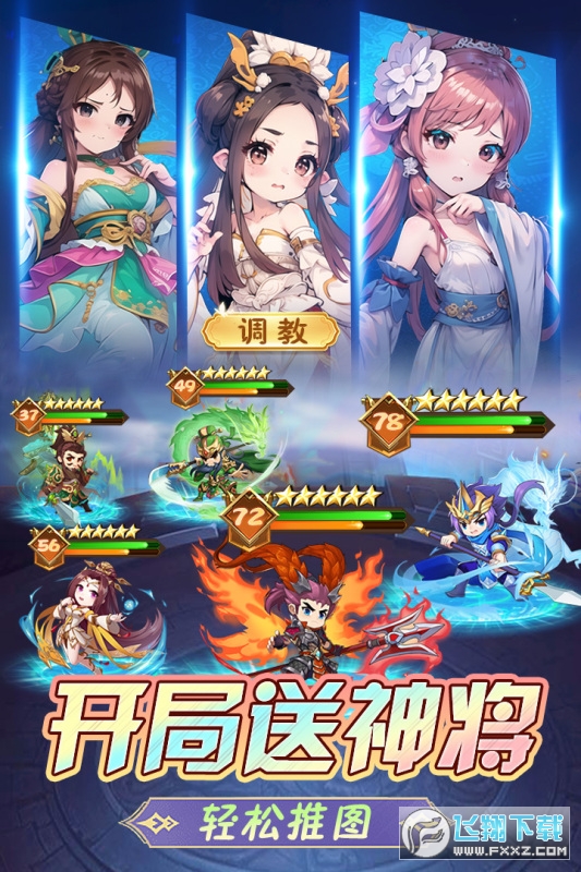 后发制人微信小游戏