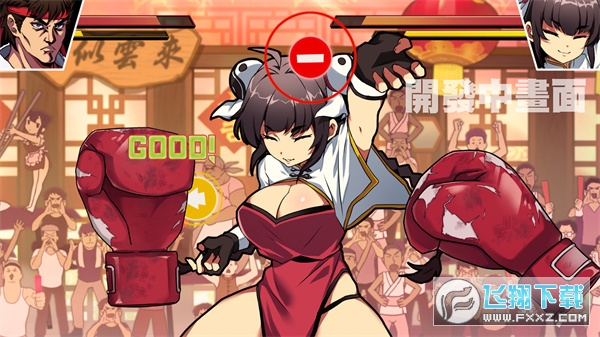 女拳主义桃子移植汉化安卓版