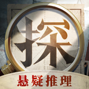 赏金侦探游戏