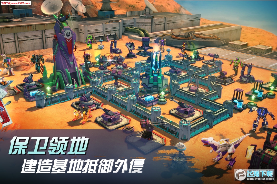 变形金刚地球之战无限钻石特别版下载