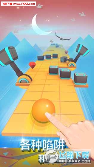 滚动的天空国服最新破解版