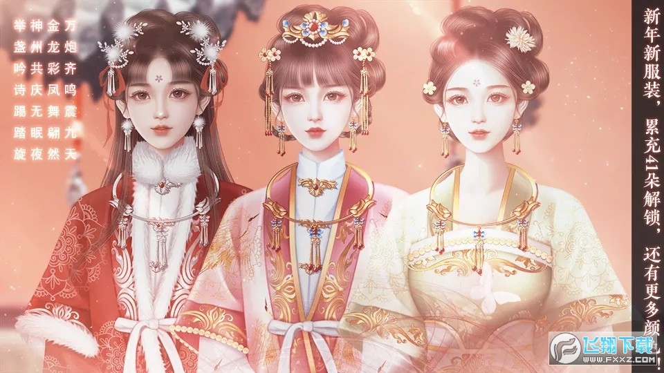 太后秘史无限鲜花版