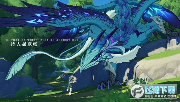 原神私人服最新安装包