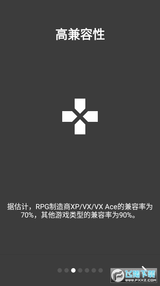 joiplay模拟器ruffle插件最新版