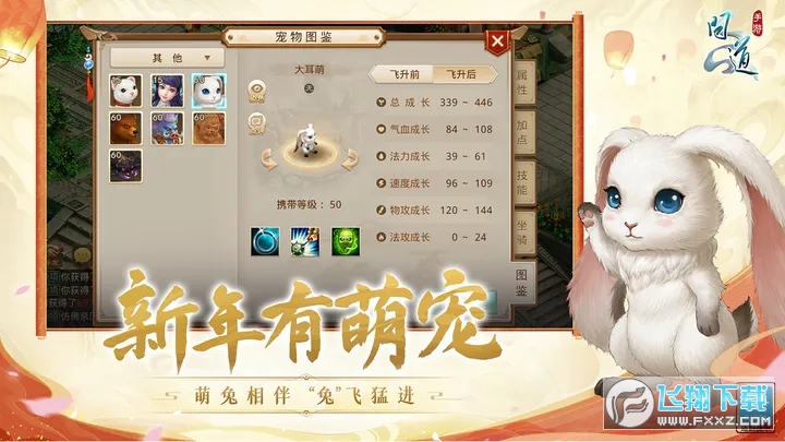 问道手游qq账号登录版