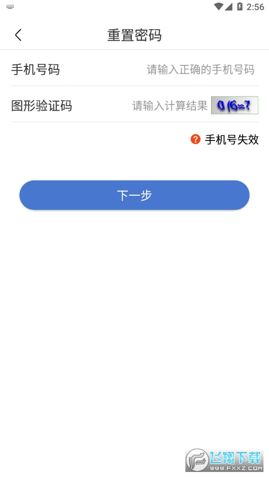 UOM无人机平台官方下载最新版