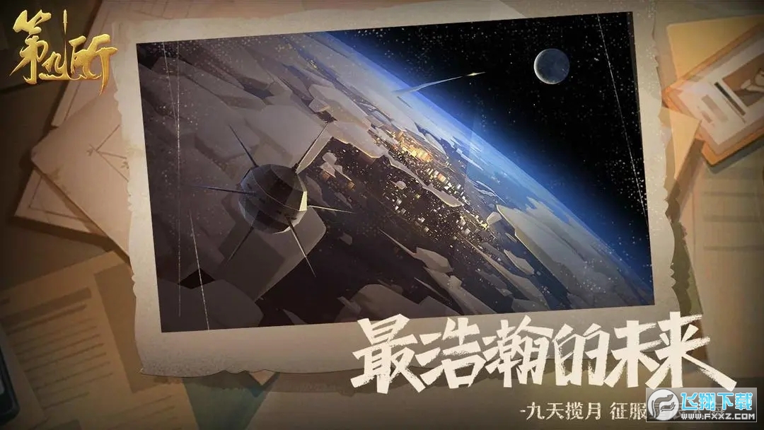 第九所2024最新版