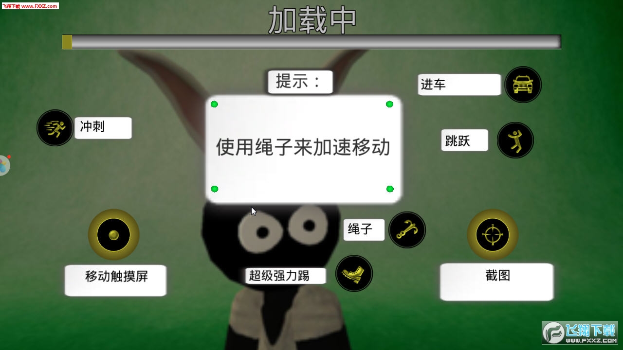 汤米快跑官方版手游