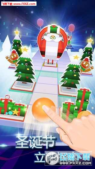 滚动的天空国服最新破解版