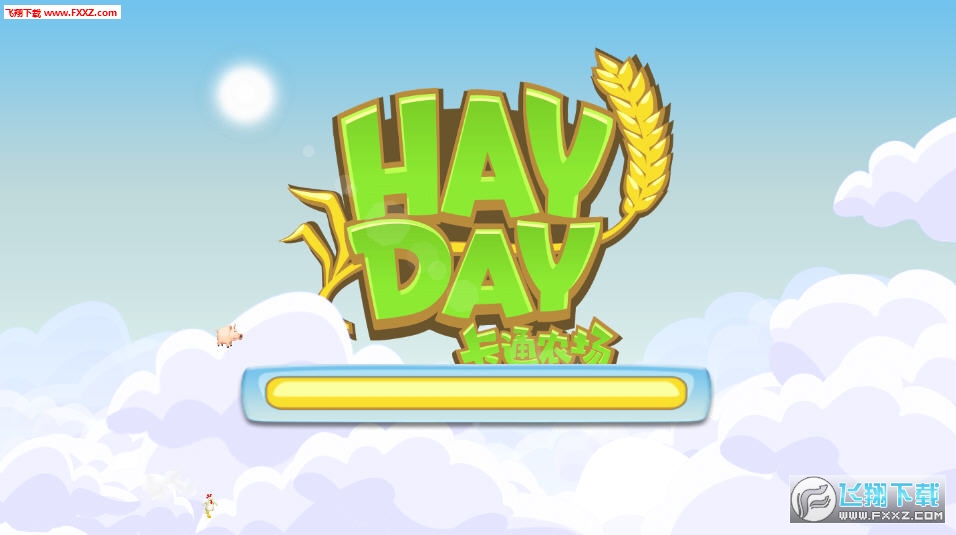Hay Day最新可玩版