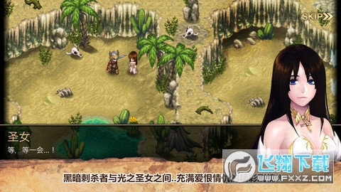 艾诺迪亚4无限属性点版(Inotia4)