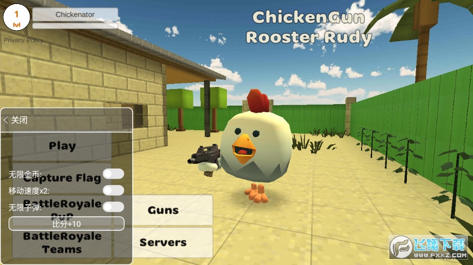 小鸡大作战(Chicken Gun)内置菜单版