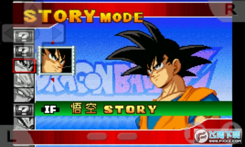 龙珠z舞空斗剧手机版