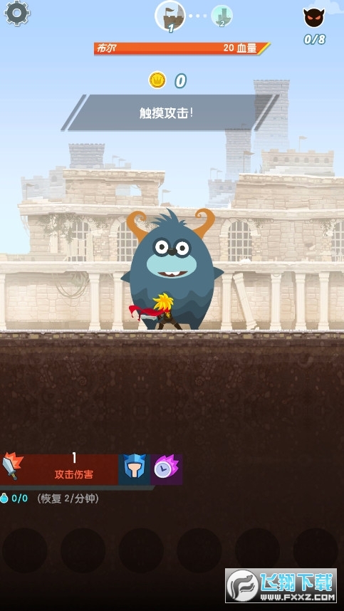 点杀泰坦2无限内购破解版