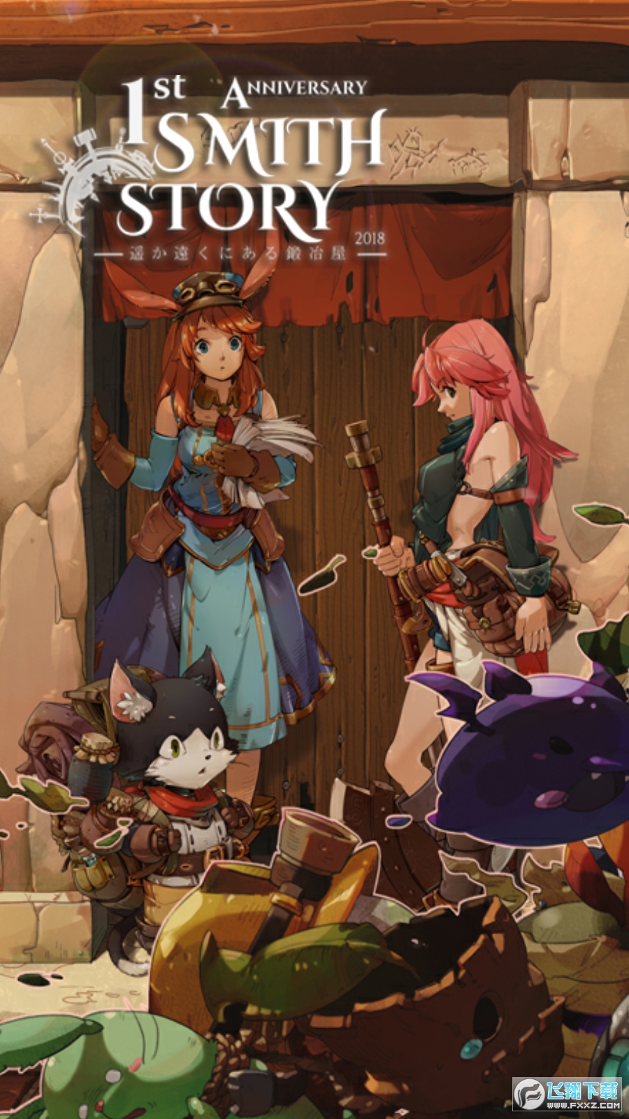 工匠物语免广告版