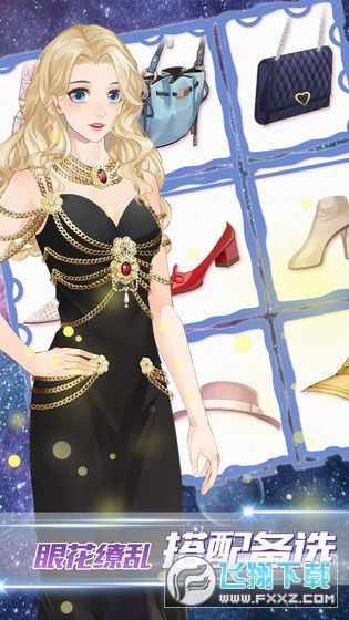 女神之路游戏下载免费特别版