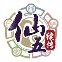 仙剑奇侠传五续传安卓修改器手机版