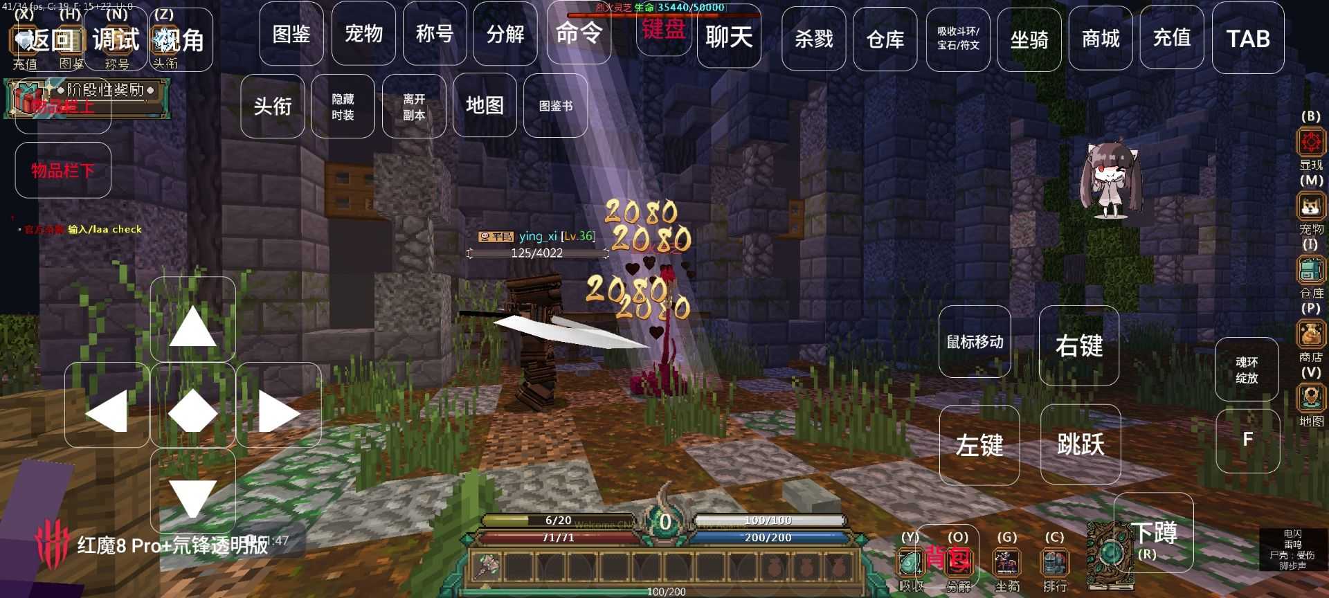 我的世界斗罗大陆整合包手机版